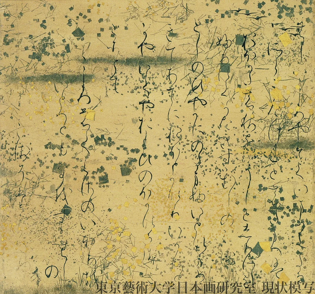 The Tale of Genji circulates at court