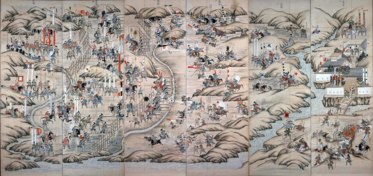 Battle of Nagashino