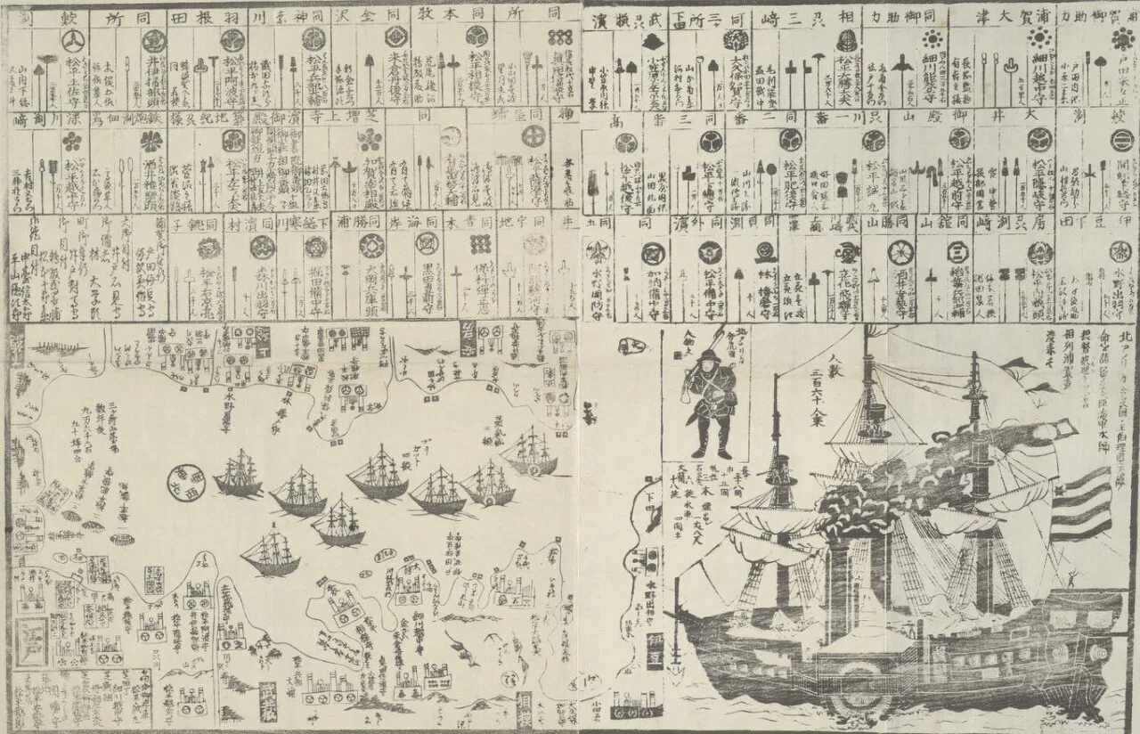 Perry’s ships arrive
