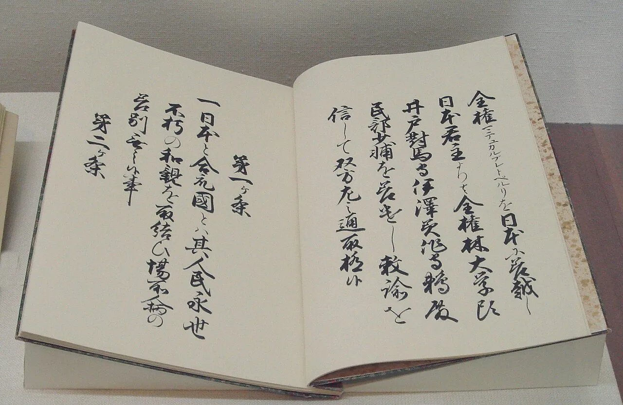 Convention of Kanagawa historical image 1
