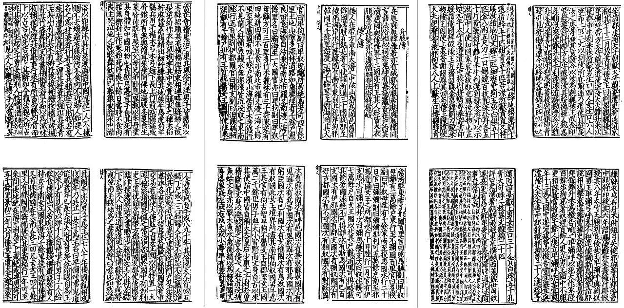 Himiko’s embassy to Wei historical image 1