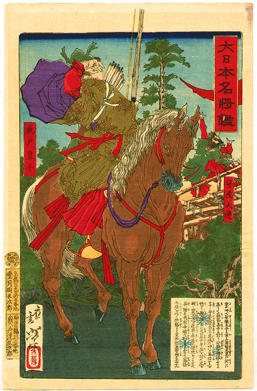 Soga victory over the Mononobe historical image 1