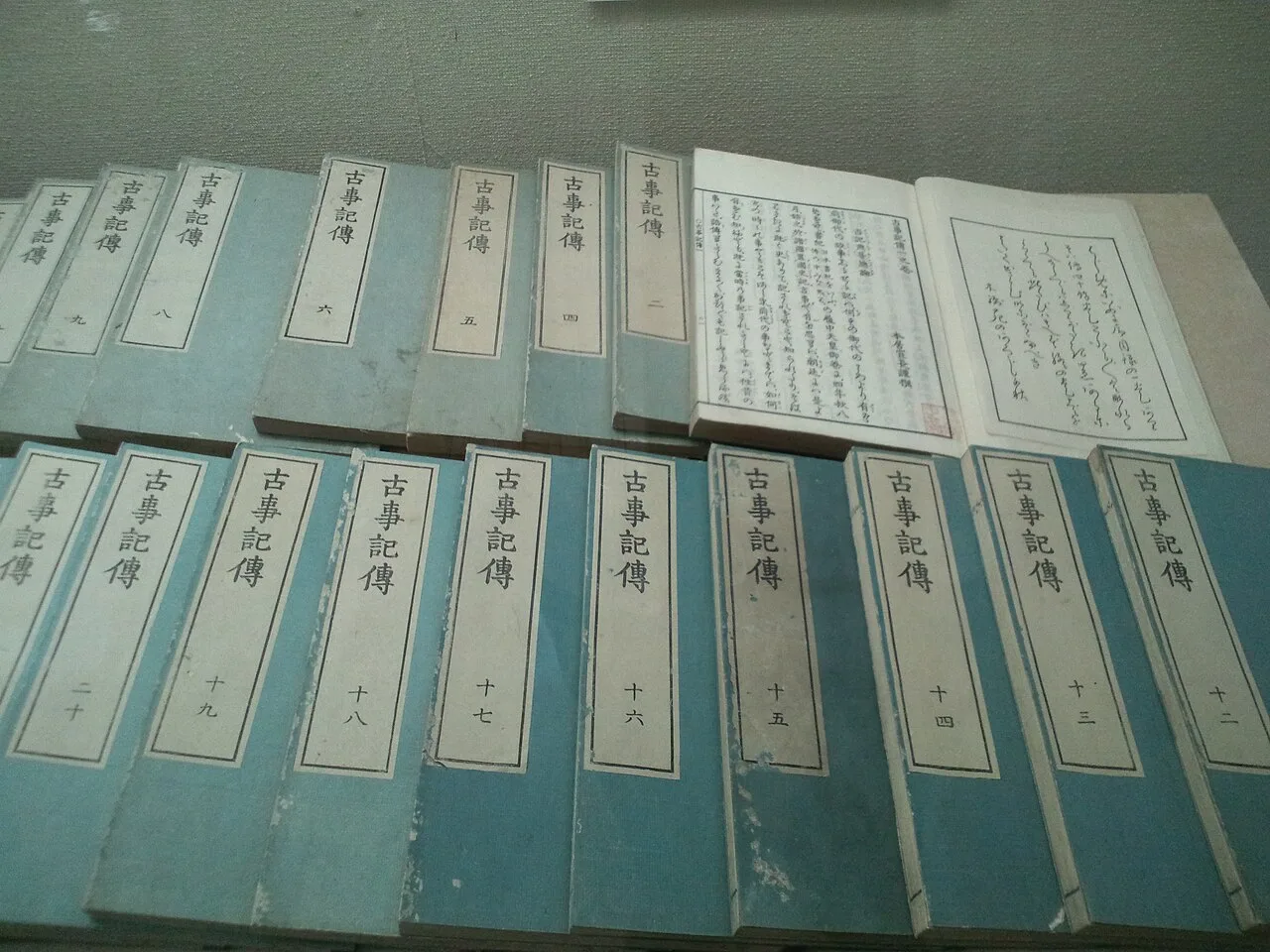 Kojiki is presented to the court historical image 1