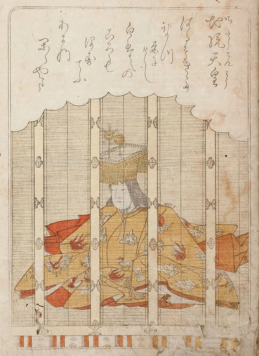 Portrait of Empress Jitō