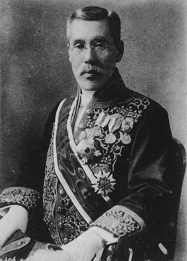 Portrait of Hiranuma Kiichiro