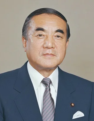 Portrait of Nakasone Yasuhiro